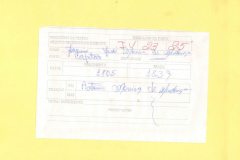 PMPR realiza visita técnica ao Arquivo Geral do Exército Brasileiro no Rio de Janeiro